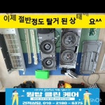 원탑 클린 케어 - YouTube 원탑 클린 케어