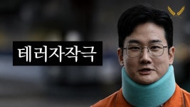 숨겨진 본질이 보이십니까? - 진보보수정치 마이너 갤러리