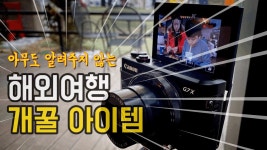주부탈출 배여사 유튜브 채널 분석 보고서 - NoxInfluencer