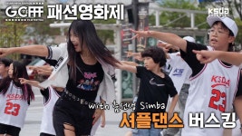 네이버 인플루언서 [네이버 인플루언서] 금천GC페스타&금천패션영화제에서 버스킹을 진행해봤습니다 🙌 거리에서 만난 반가운 분들 #버스킹 #공연