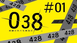 【428実況】渋谷が封鎖されても頑張ります【その1です】 - YouTube ✂️ 【428実況-冒頭】