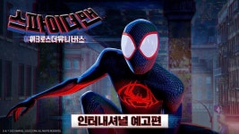 흑어공주 지금 북미에서 많이 벌어둬 담주에는 - 상업영화 마이너 갤러리