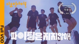 합법쇼타물인줄 알았는데 다 보고 눈물 한 바가지 흘림 - LGBT 갤러리