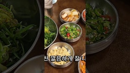 네이버 인플루언서 [네이버 인플루언서] #울산맛집 #울산삼산맛집 #울산삼산동맛집 #울산대왕암공원맛집 #울산달동맛집 #울산남구맛집...