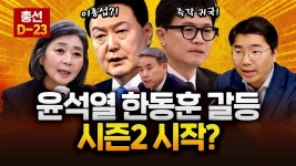 이거 극혐방송인데 오늘은 미친개 조련하는거때문에 봐야하나? - 이재명 마이너 갤러리