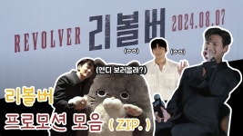 지튜브)앤디보러올래? - 지창욱 갤러리
