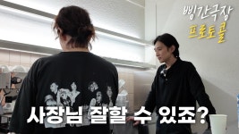 삥타 프로토콜햄 잘생깄네 - 커피 마이너 갤러리