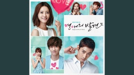 껍깅이랑 유사연애 bgm 추천 19 - 보이즈플래닛 갤러리