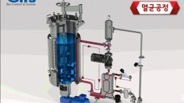간접멸균 동영상 (미생물발효기,배양기) | Doovi 간접멸균 동영상 (미생물발효기,배양기)