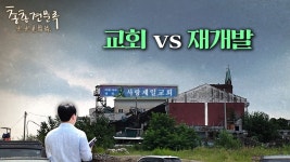 장위동은 여전히 재개발 못하고 있다함 - 새로운보수당 마이너 갤러리