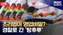 왕가탕후루 뉴스 - 진자림(스트리머) 마이너 갤러리