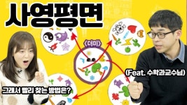 네이버 인플루언서 [네이버 인플루언서] 무조건 같은 그림 하나는 있는 도블 보드게임의 신기한 원리!! | 똑똑보드게임