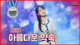 오늘도 유진이 노래로~ - TV조선 마이너 갤러리