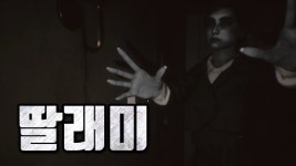 더 갭 | 미니맵