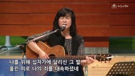 옥합을 깨뜨려 - 손영진 찬양 | Doovi 옥합을 깨뜨려 - 손영진 찬양