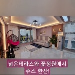 빌라의품격(주) - YouTube 빌라의품격(주)