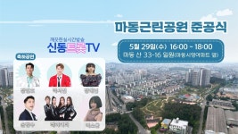 여왕님 나오는 중 - 강혜연 마이너 갤러리