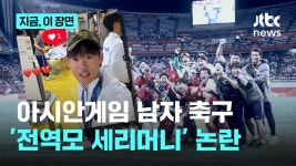 속보) 박승수 전역모 세레머니 유우명해짐 ㅋㅋ.news - 해외축구 갤러리