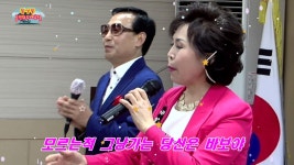 유튜브 이수홍(금돌성) | Doovi 동성동금민희노래교실당신은바보작곡가와함께  유튜브 이수홍(금돌성)