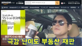 고변ㅡ부동산경매로 건물주되려면 - 걸스플래닛999 갤러리