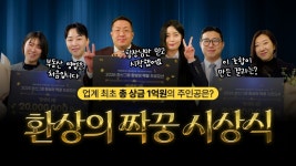 [주식회사 한신산업개발] | 기업정보 | 알바몬