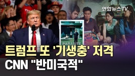 트럼프가 돈 문제로 한국 비난한 발언들 모음 - 군사 마이너 갤러리