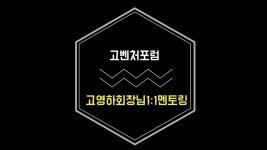 2017청년창업멘토스쿨 활동영상 - YouTube 2017청년창업멘토스쿨 활동영상
