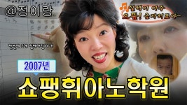 피아노학원 다니셨던분계신지 - 해외야구 갤러리