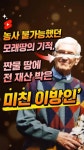 韓日대표 미륵보살반가사유상 종이모형 - 자유게시판 - 소리전자