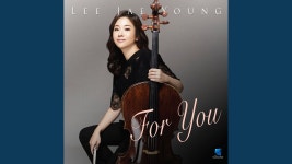 Les Larmes De Jacqueline - 이재영: Song Lyrics, Music Videos & Concerts