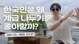 이거 많은 통찰을 주던 - 문과 마이너 갤러리