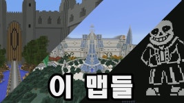 하늘섬 | 미니맵