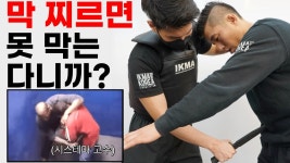 나이프 디펜스는 이게 제일 현실성 있더라 - 특수부대 갤러리