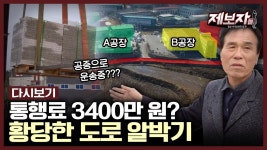 흔한 대구 사람 - 도시 갤러리