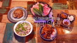 [라오빠빠] | 기업정보 | 알바몬
