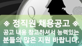 [탐정법인 루미노케이㈜] | 기업정보 | 알바몬