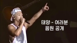여러분 너무 보고 싶었어요 - 노래연습 마이너 갤러리