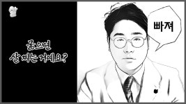주식회사 오토파지코리아 | 네이버 인플루언서 [네이버 인플루언서] 굶으면 살도 빠지고 건강에도 좋다? 노벨상 2관왕🏅🏅 오토파지와 간헐적 단식 그리고 다이어트!