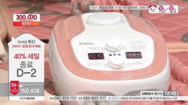 [홈앤쇼핑] 일월온수매트 | Doovi [홈앤쇼핑] 일월온수매트