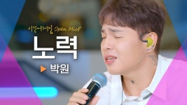 연습이벤트 9중씨즌 마지막날이였는데 - 노래연습 마이너 갤러리