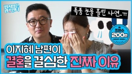 이ji혜 남편 좟때꾸나를 느낀 영상 - 역학 갤러리