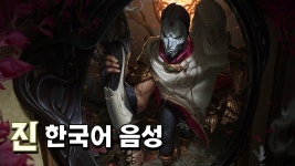 이새끼 목소리닮은놈 없냐 - 08년생 미니 갤러리
