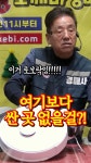🚂중고가전 한번 달려보자!! 도깨비만물경매👹 - YouTube