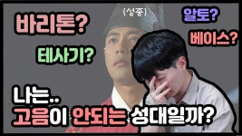 그 놈의 성종 - 노래연습 마이너 갤러리