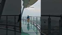 네이버 인플루언서 [네이버 인플루언서] 홍성 스카이타워 하늘위를 걷다