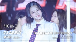 군수사 지민이 직캠 - 프로듀스 아이돌 마이너 갤러리
