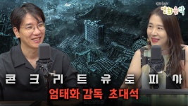 박지후 버전 아파트.youtube - 누벨바그 마이너 갤러리