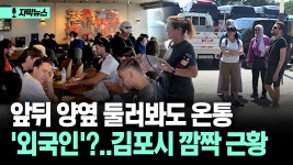 김포시 동물원 구경으로 대호황 ㅋㅋㅋㅋㅋ - 군사 마이너 갤러리