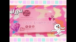 소녀나라 후기(8만원어치) | Doovi 소녀나라 후기(8만원어치)