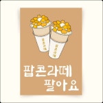 노랑이샵TV - YouTube 노랑이샵TV